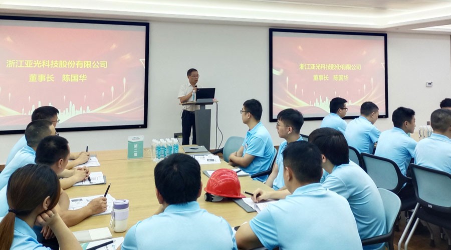 304am永利集团股份董事长陈国华在开班仪式上发表讲话