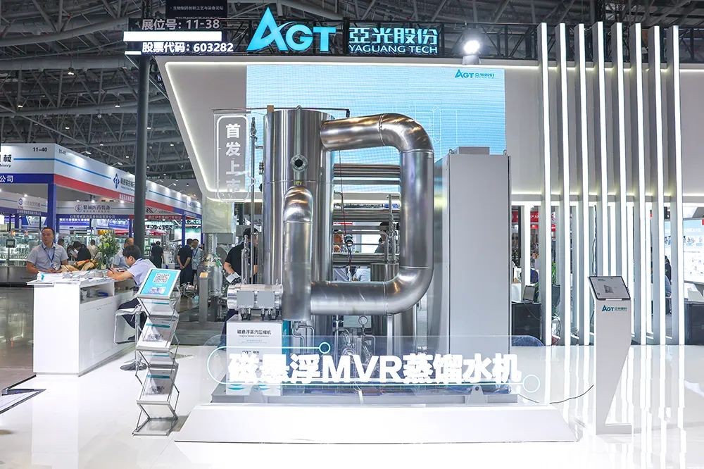 304am永利集团磁悬浮热压式蒸馏水机重磅发布